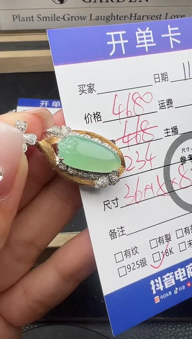 吊坠(不含链)18K金镶嵌翡翠吊坠-1896