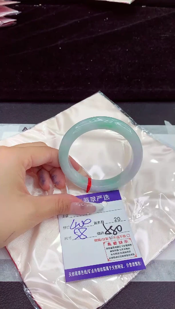 未镶嵌手镯翡翠1