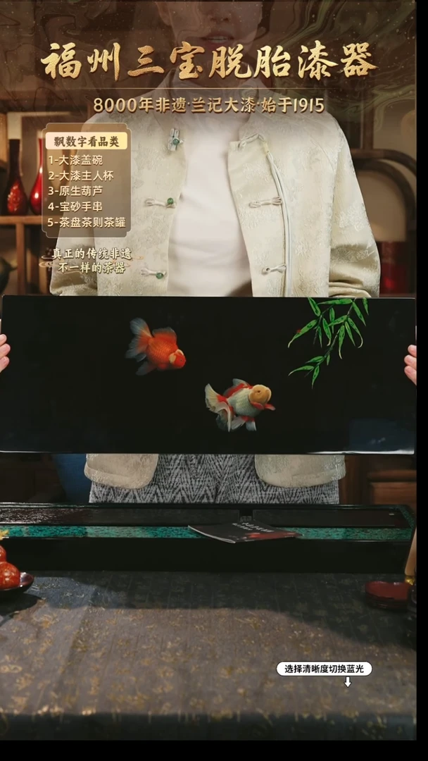 兰记手工漆器-一物一拍 以商品图片为主