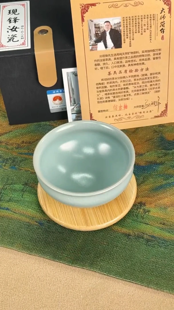 杯子瓷孙现锋 仿古天青釉  宋盏