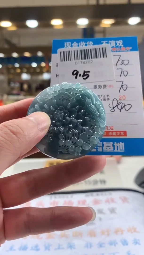 未镶嵌定制翡翠天然翡翠A货拍一发一