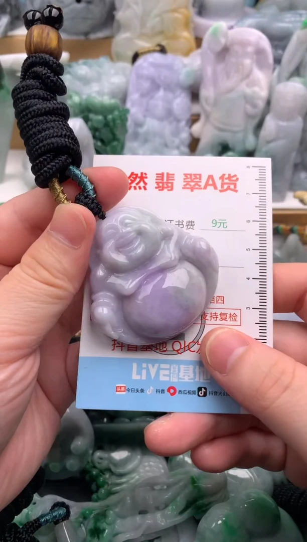 吊坠(不含链)未镶嵌翡翠1