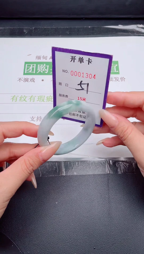 未镶嵌手镯翡翠翡翠手镯未镶嵌