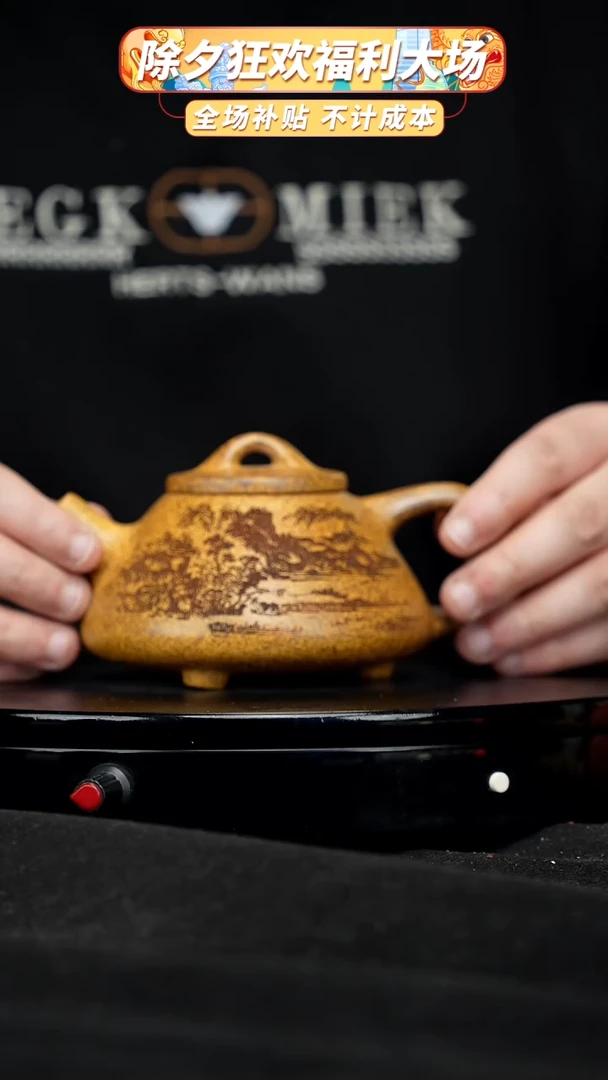 【闪购商品】宜兴原矿高端紫砂