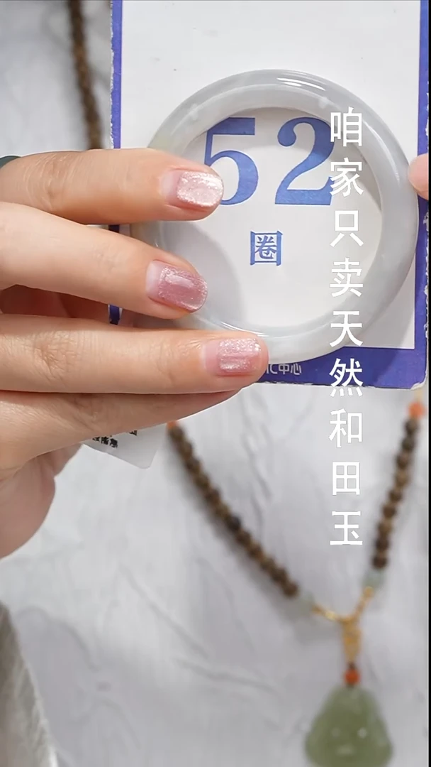 未镶嵌手镯和田玉030