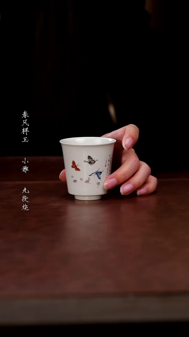 陶瓷草木灰高足杯