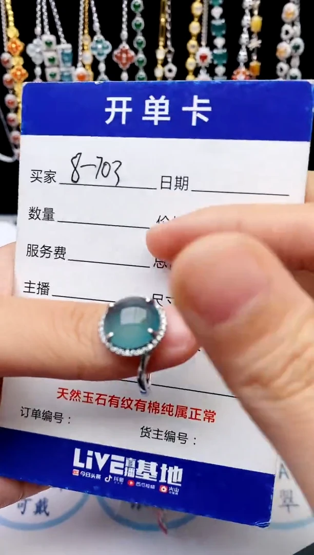 【闪购商品】翡翠戒指银S925镶嵌意林珠宝