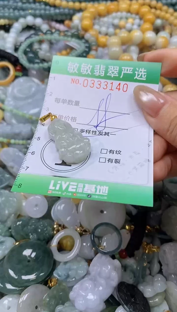 颈饰未镶嵌翡翠闪购0333140多样性发其一