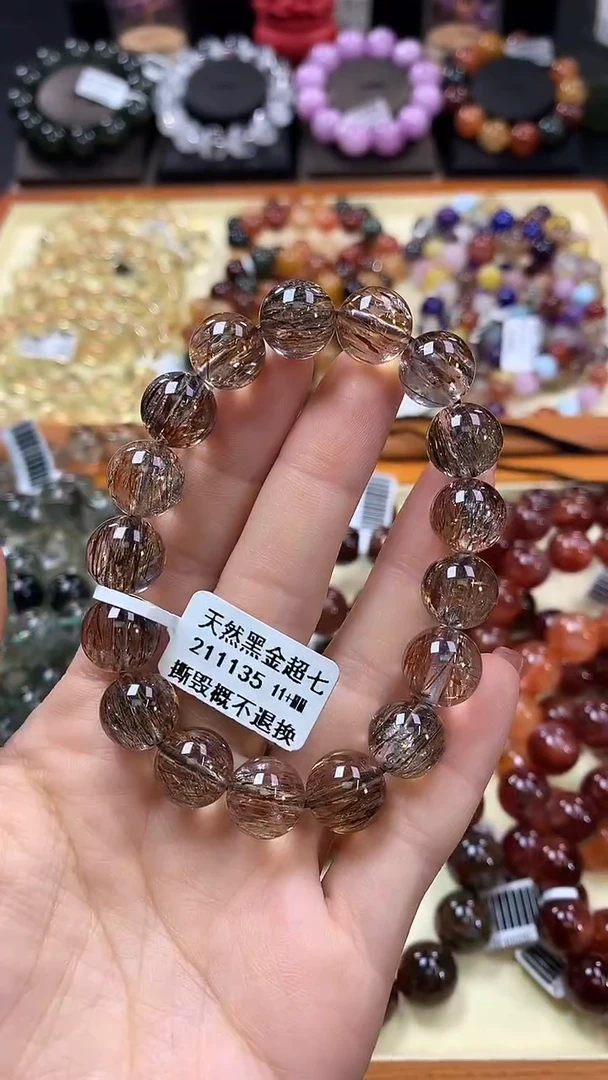 未镶嵌手链水晶11+