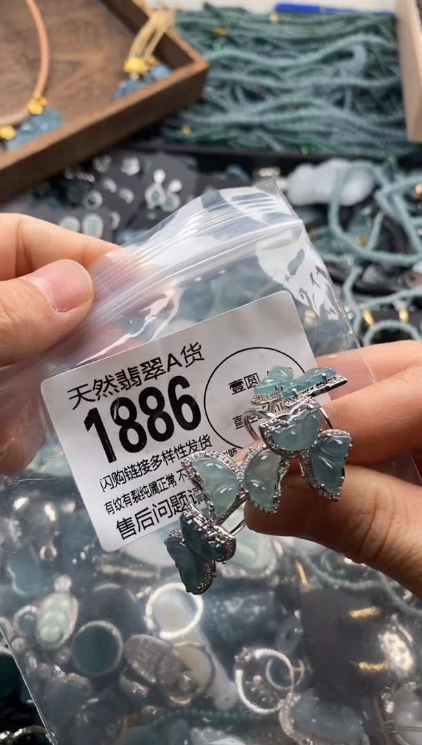 【闪购商品】翡翠颈饰未镶嵌多样性发其一1886