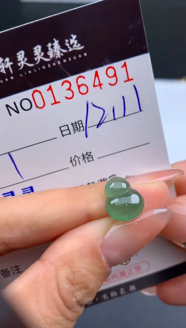 吊坠(不含链)未镶嵌翡翠哈轩  挂件1