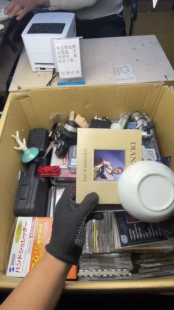 大***鸭二手商品不退不换茶杯