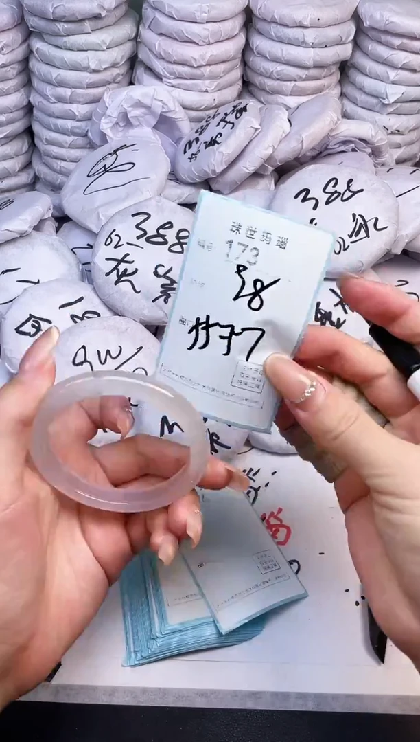 手镯玛瑙/玉髓未镶嵌173
