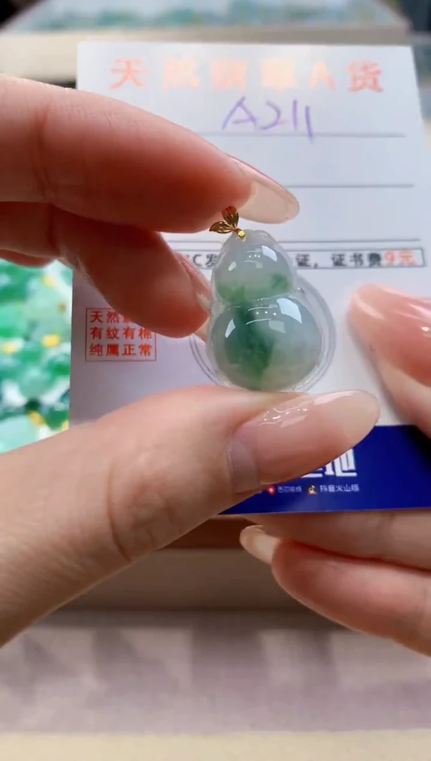 颈饰未镶嵌翡翠天然缅甸a货翡翠