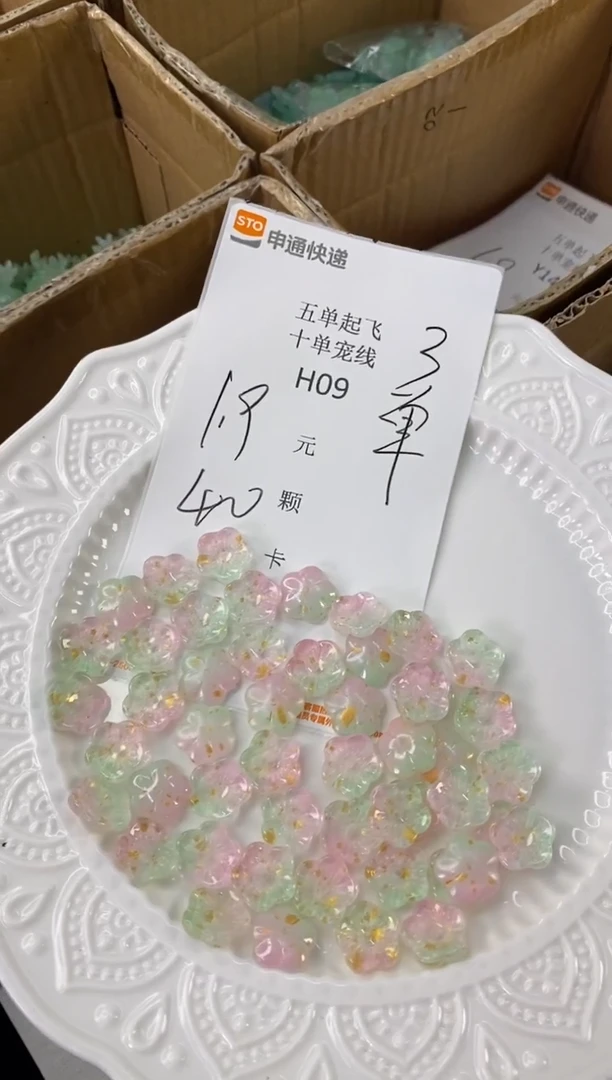 琉璃合金陶瓷H09