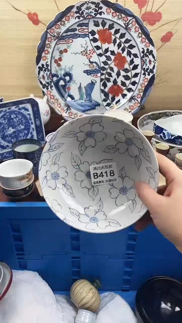 【闪购商品】418==============
