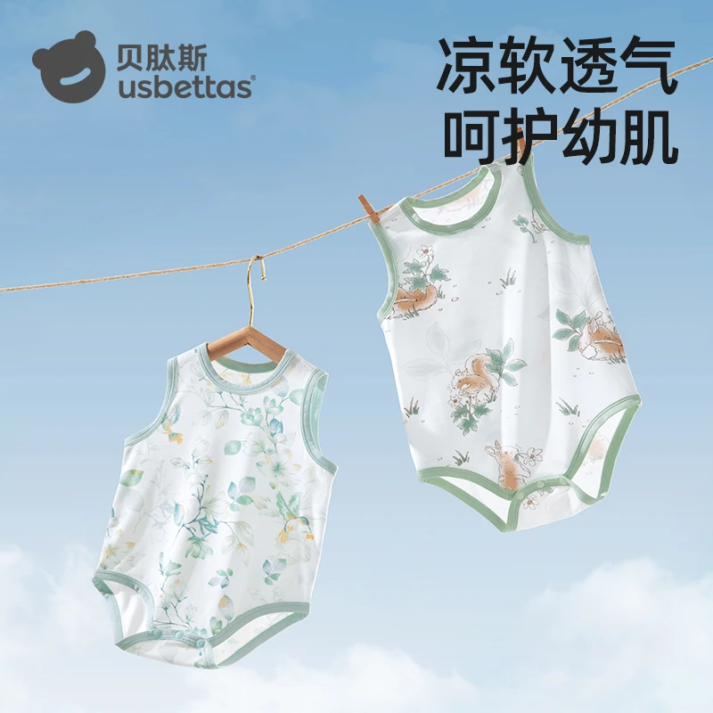 贝肽斯婴儿衣服夏季薄款新生儿宝宝背心包屁衣优可丝男童女童哈衣