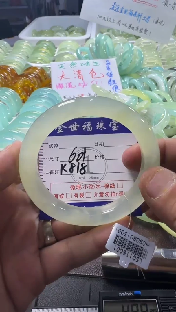 未镶嵌蛇纹石玉手镯1