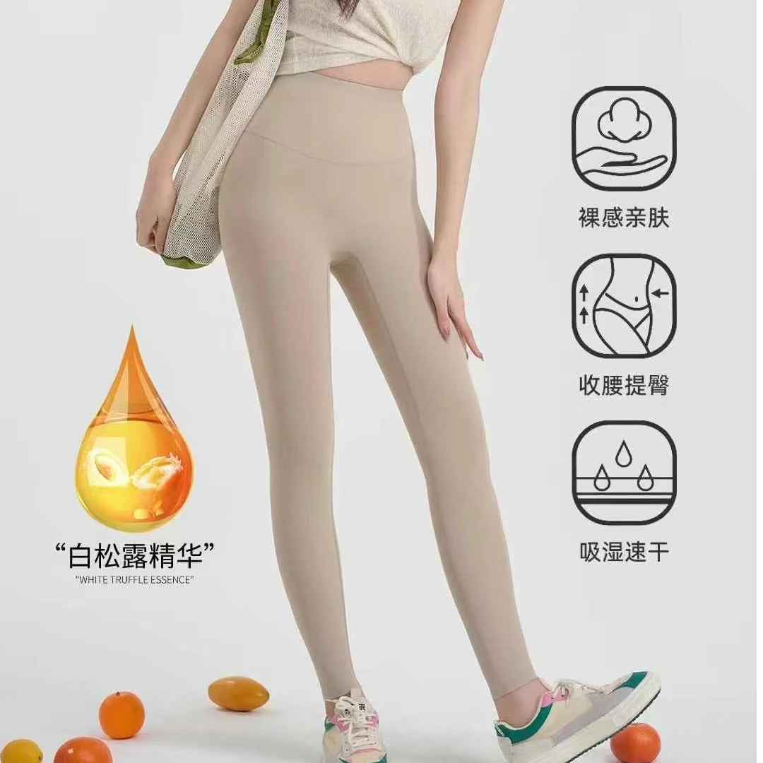 春夏款瑜伽芭比裤8813运动高腰亲肤裸感外穿