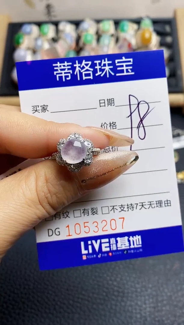 翡翠戒指银S925镶嵌3207