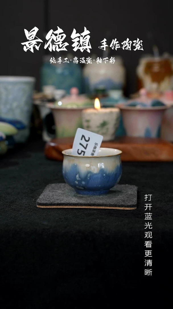 原创景德镇手工高温陶瓷275