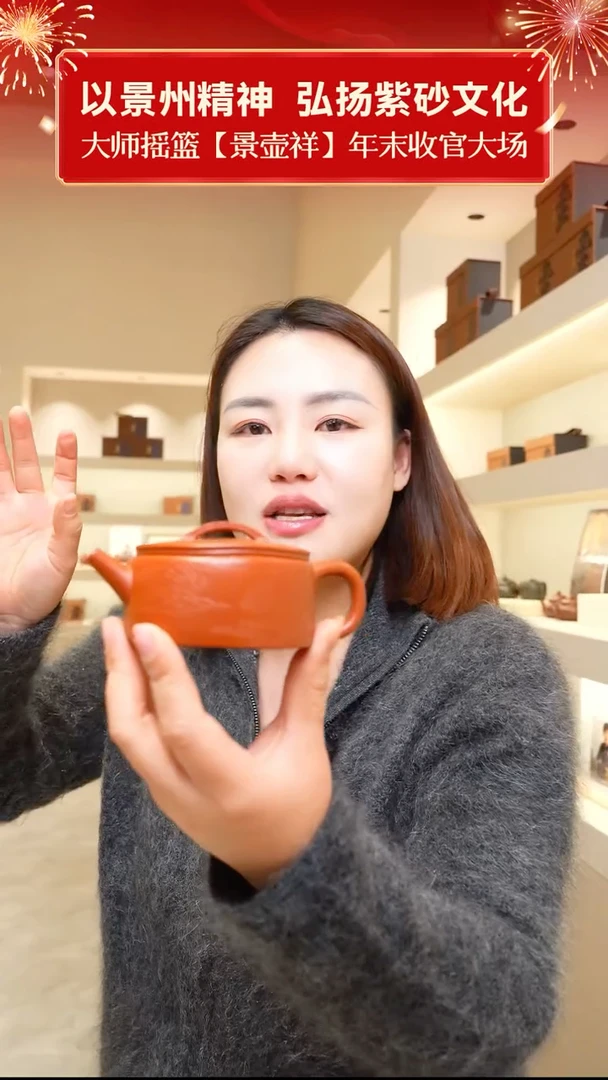 茶壶紫砂景舟红泥 汉瓦