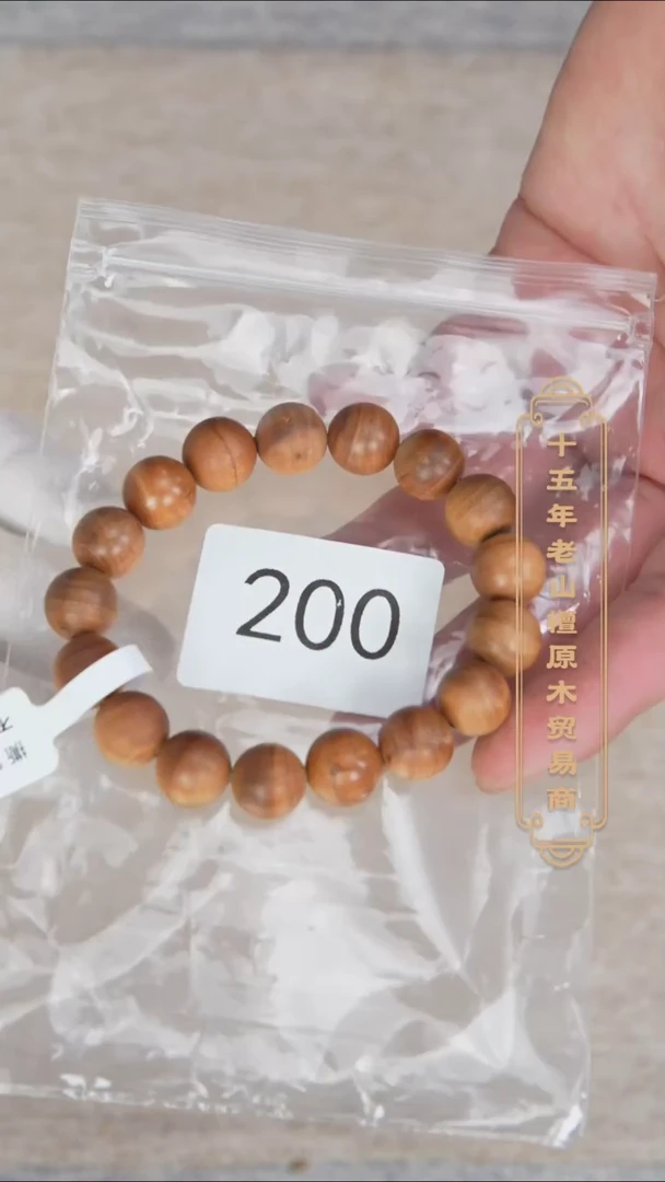 【闪购商品】檀香木手串/手链编号料黑横1.2*17奶甜微瑕200