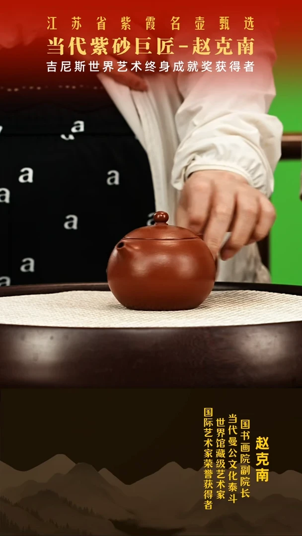 茶壶紫砂防**哥赵克南紫砂壶003