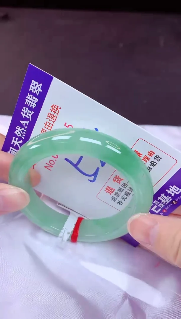 未镶嵌手镯翡翠52（7天无理由退换 ）