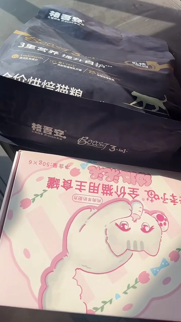 靖靖格吾安boost猫粮*1包+幼猫泥泥*1盒