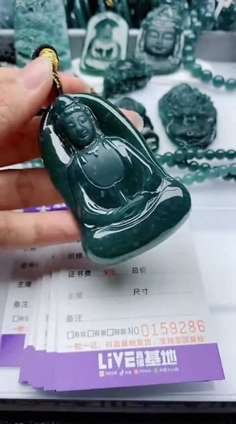 翡翠未镶嵌颈饰