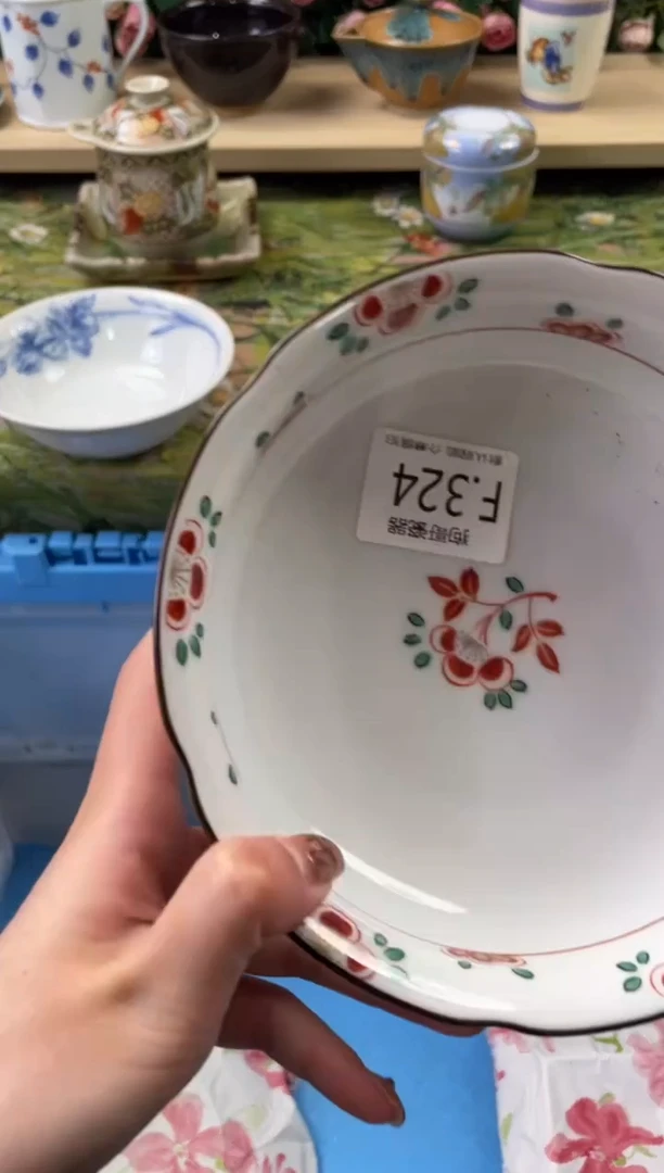瓷片L*324狗哥瓷器直播间111