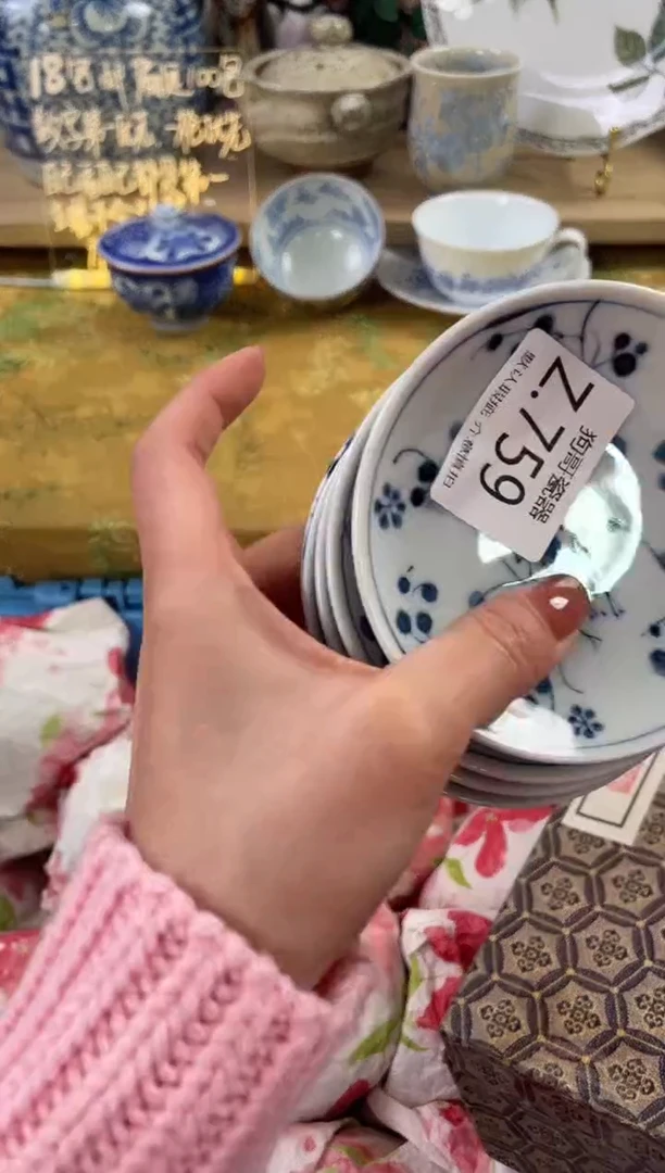 瓷片m****鱼759+5狗哥瓷器直播间111