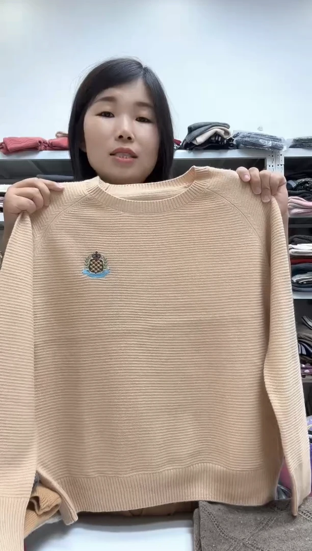 长袖