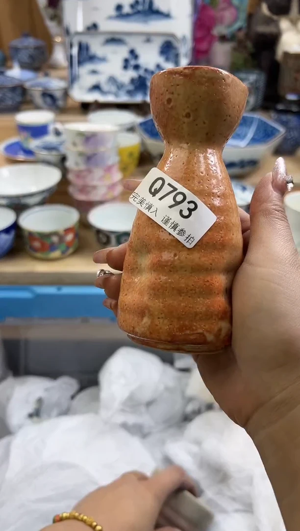 【闪购商品】瓷片793qqqqqqqqqqqq