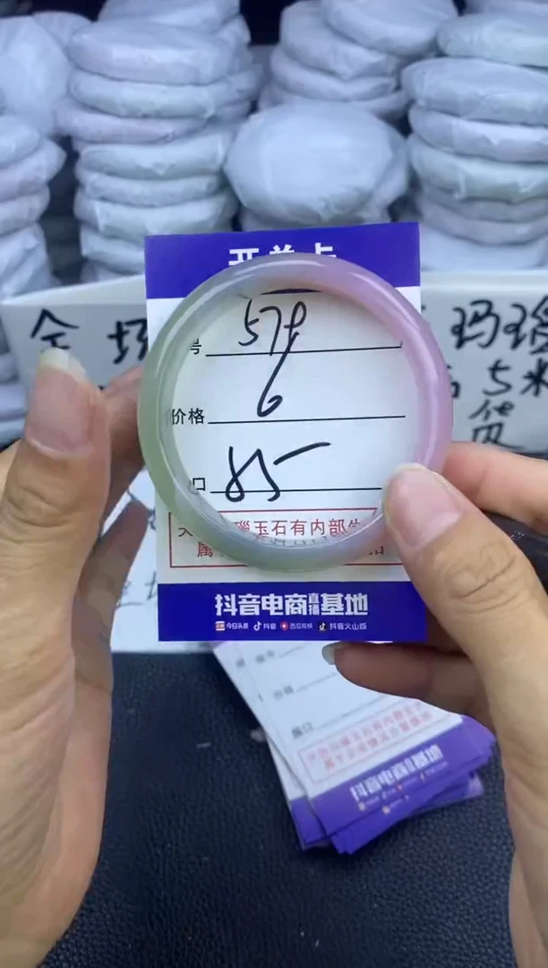 玛瑙/玉髓手镯未镶嵌579