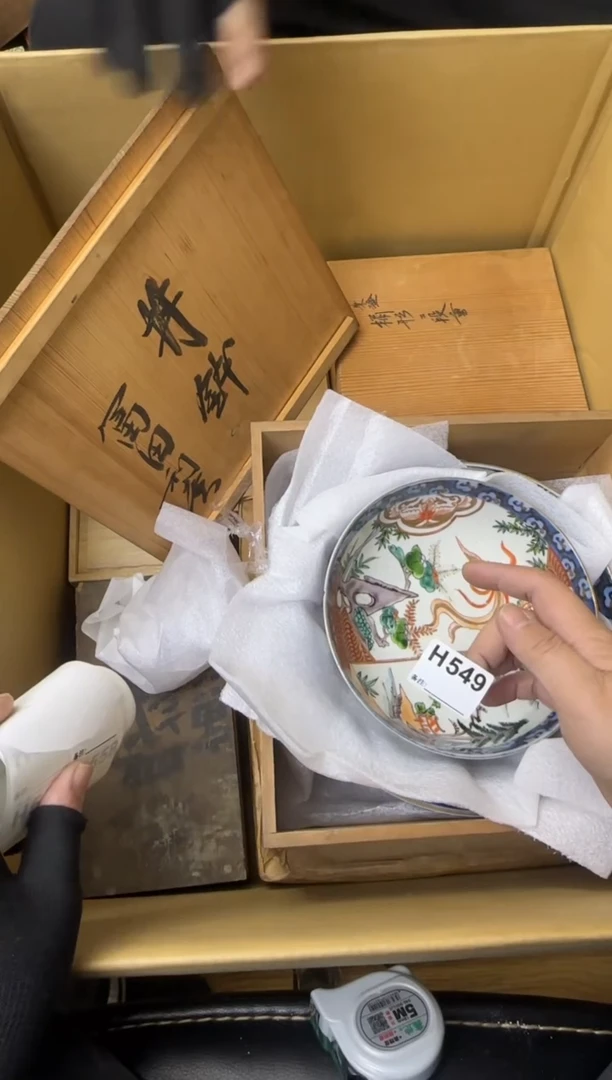 用****8大熊大熊大熊549