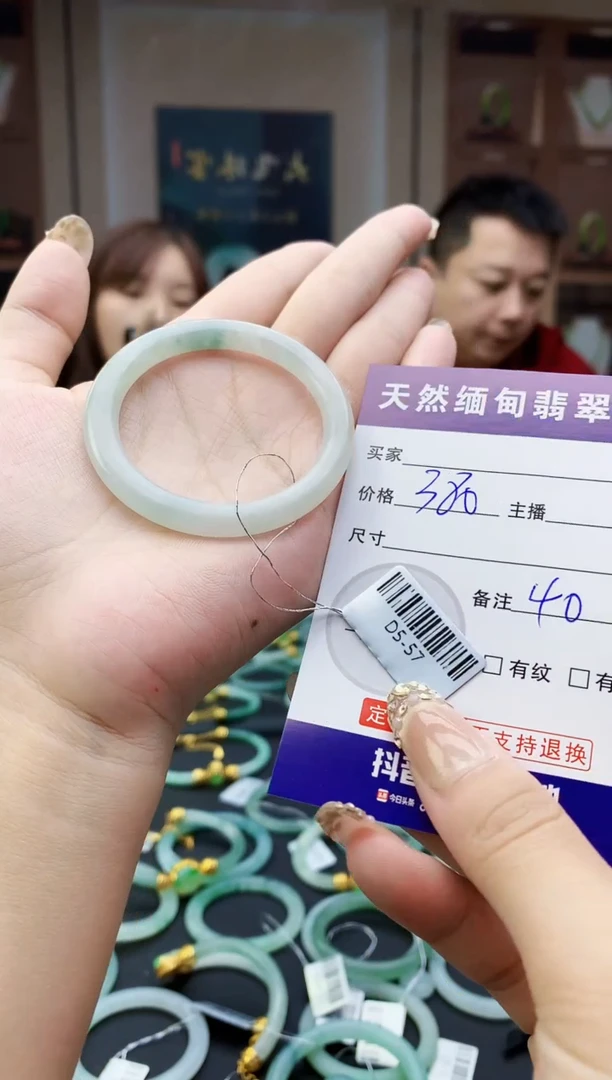 未镶嵌定制翡翠毛货