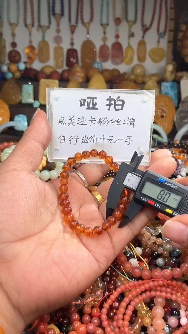 裸石琥珀未镶嵌幸* 一物一拍 163914