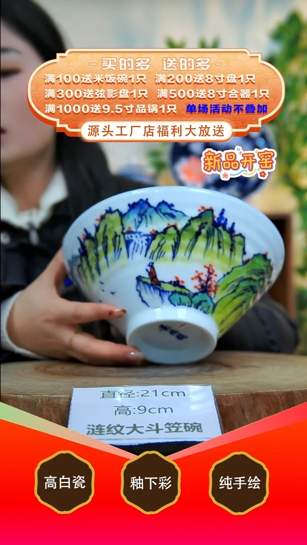 其他白泥景德镇手工手绘陶瓷【食品级】