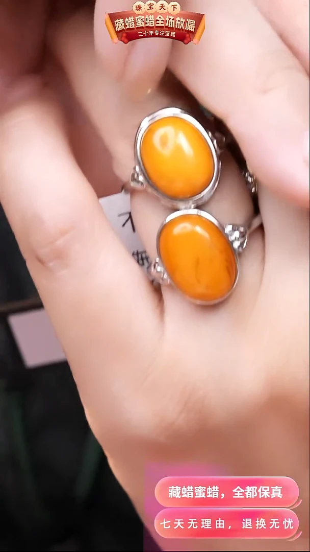 【闪购商品】蜜蜡颈饰银S925镶嵌5659选择多样性发货其中一件