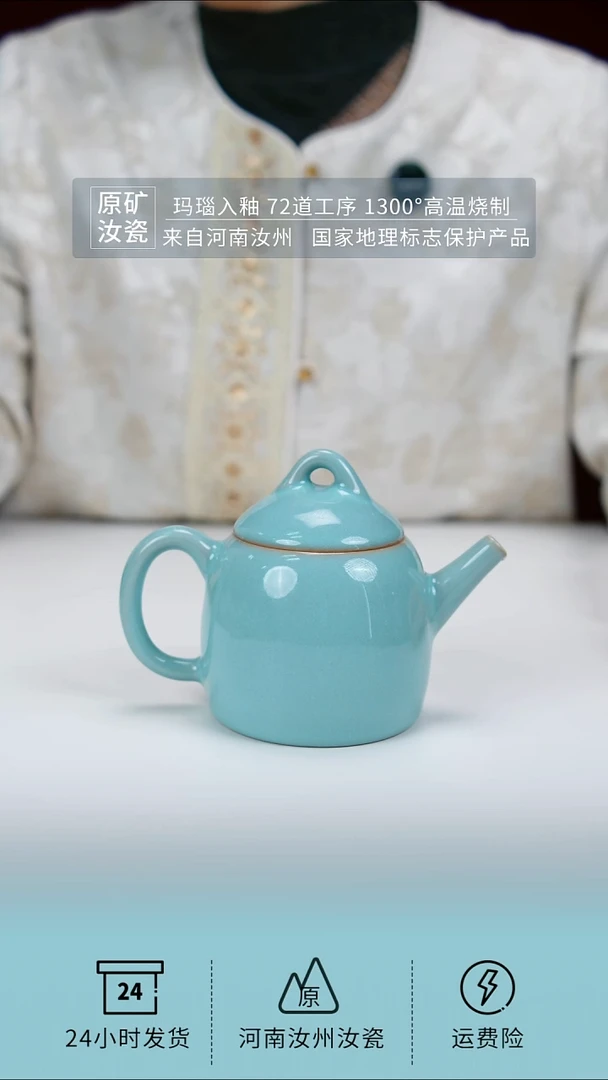 运圈亲工款运圈底款天青秦权壶