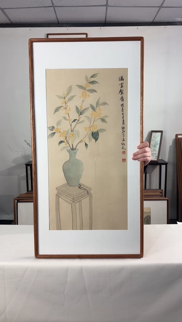 国画手绘*满室馨香*47*92cm