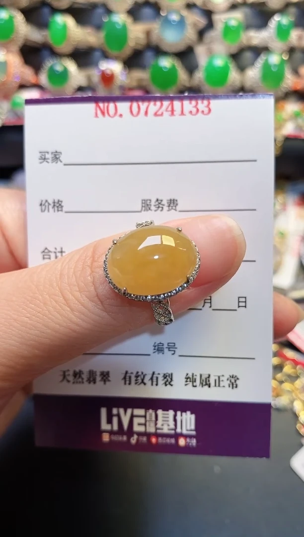 银S925镶嵌戒指翡翠天然