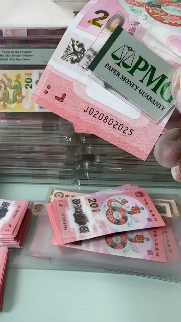 【闪购商品】塑料020802025-包PMG67分