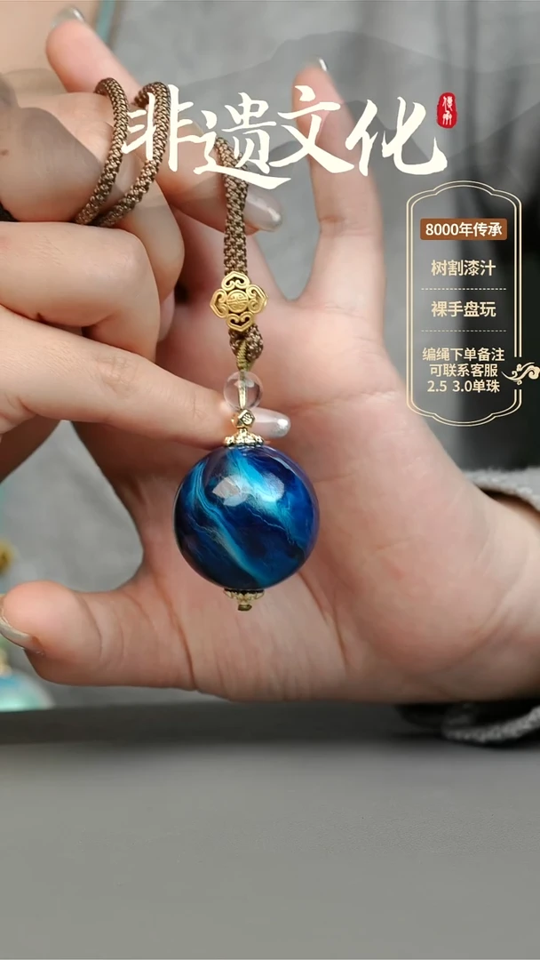 【闪购商品】大漆3.0鲸落单珠项链 非遗大漆珠