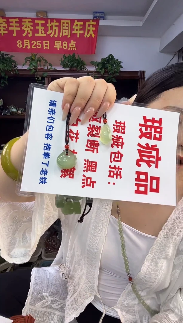 未镶嵌蛇纹石玉福袋+貔裘多样性发货其中之一