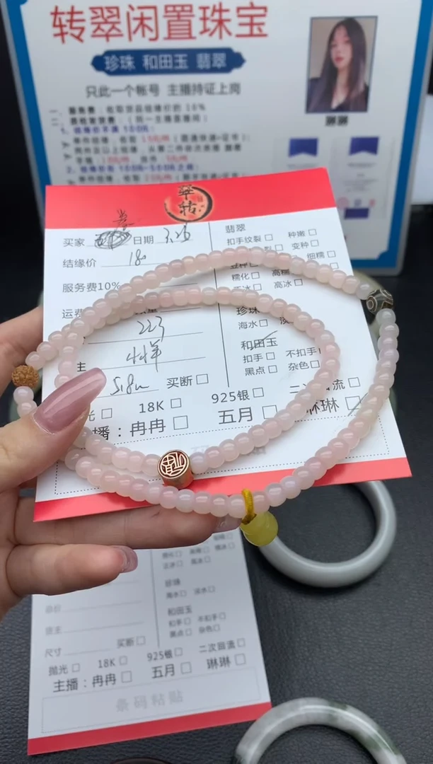 未镶嵌和田玉手串珠串