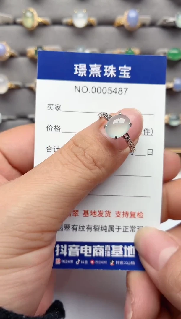 银S925镶嵌戒指翡翠.