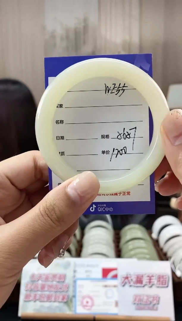 未镶嵌手镯和田玉WE55微色差